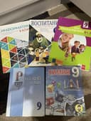 учебники 9 класса русские