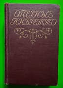 Продаются книги для музыкантов