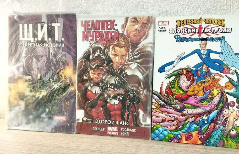 Комиксы Marvel Человек муравей, Щит. — 1
