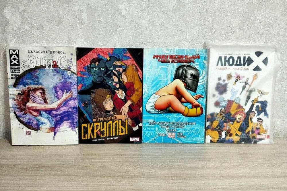 Продаются комиксы Marvel. Разное — 1
