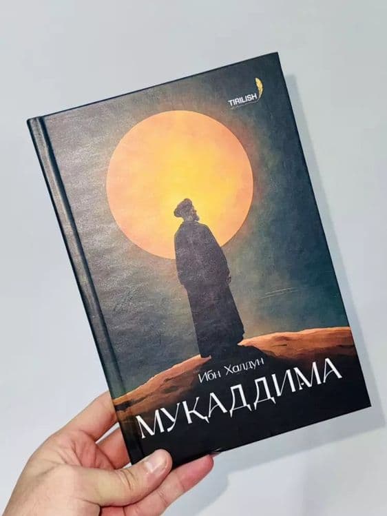 Ibn Xaldunning Muqaddima kitobi tarix — 1