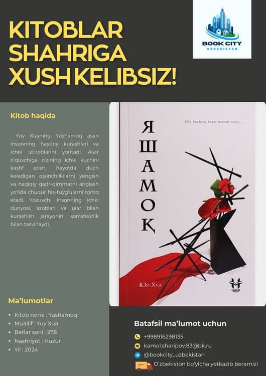 Yashamoq, Yuy Xua — 1