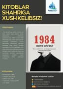 1984, Jorj Oruell
