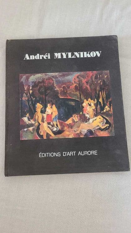 Андрей Мыльников Альбом — 1