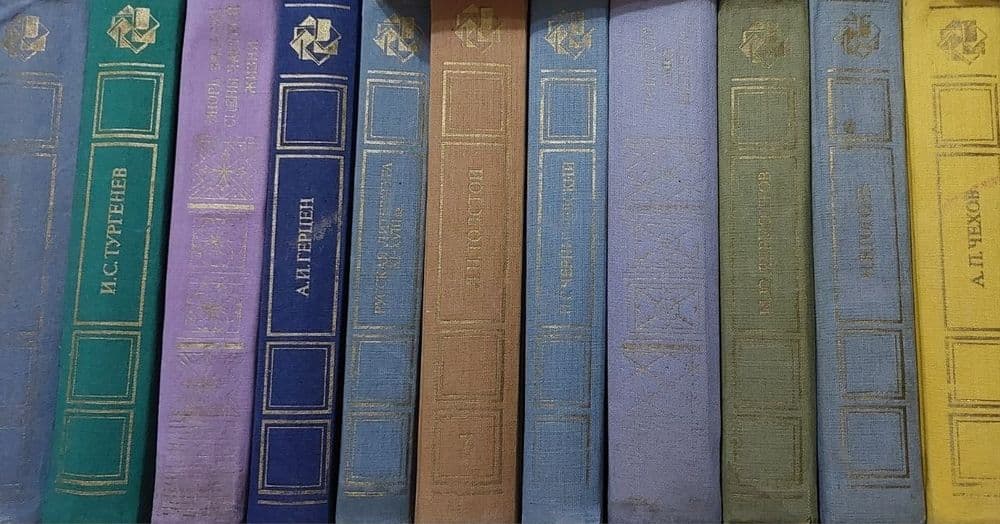 Книги, классика, русские писатели, выписное издание — 1