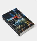 Booknomy koreys tili