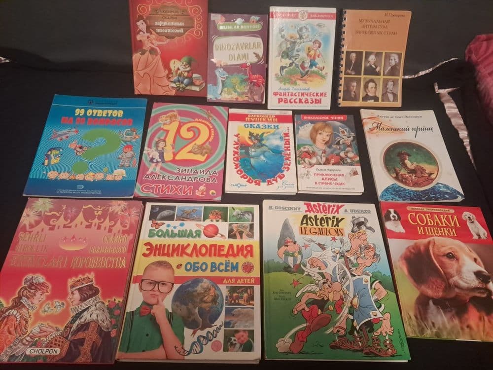 Книги продам интересные — 1