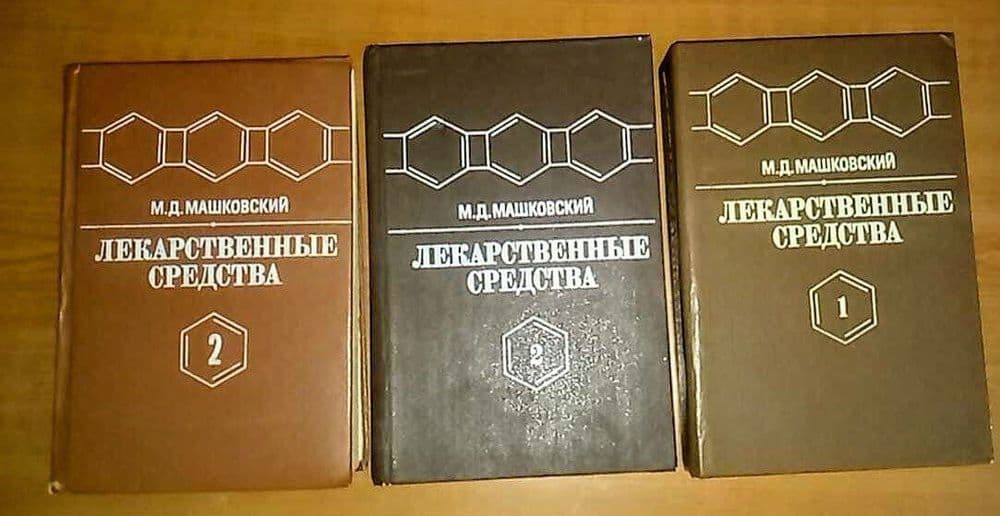 Книги советского периода — 1