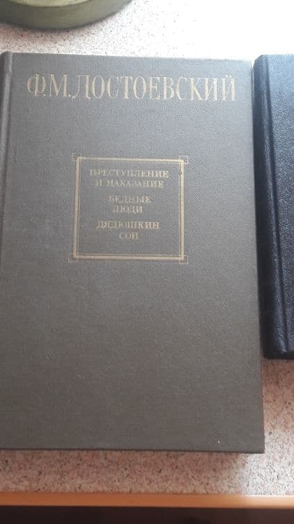 Книги разной тематике — 1