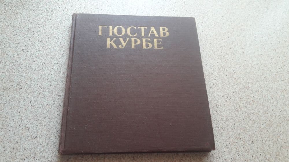 Новые книги издательства СССР — 1