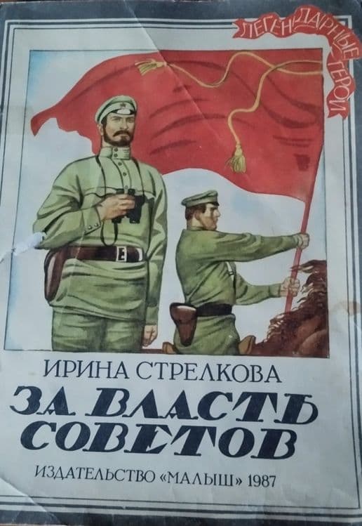 Книги хорошего качества возможен обмен — 1