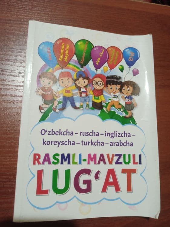 Lug'at kitob rasmli — 1