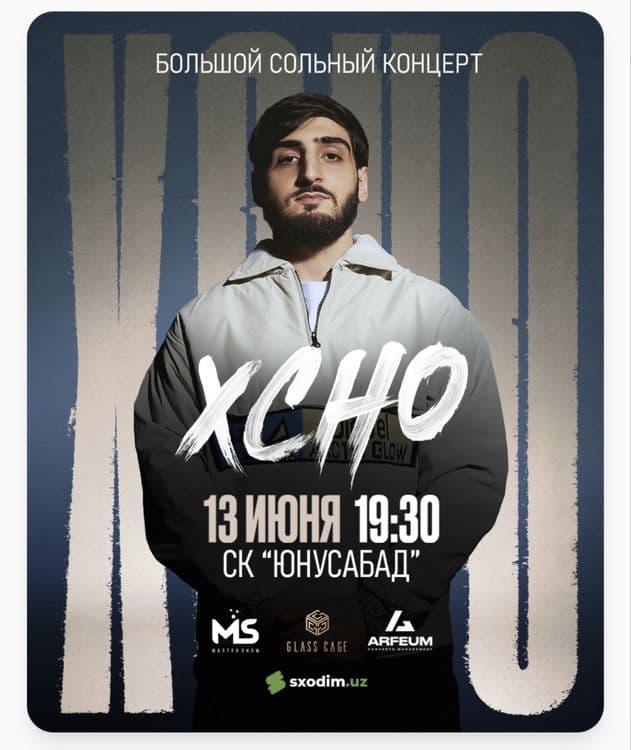 Xcho kansertga bilet — 1