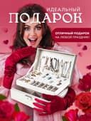 Шкатулка для драгоценностей и украшений НОВЫЙ