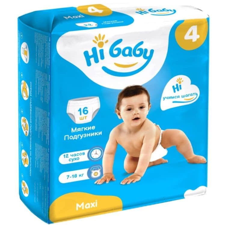 HI BABY Сотув булими — 1