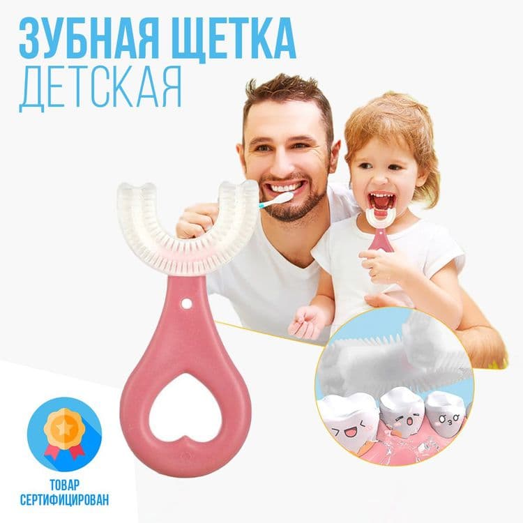 Силиконовая зубная щетка для детей от 2 до 12 лет,здоровые десны детей — 1