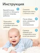 Analiz olish uchun Mochepriyomnik bolalarga pidiatricheskiy