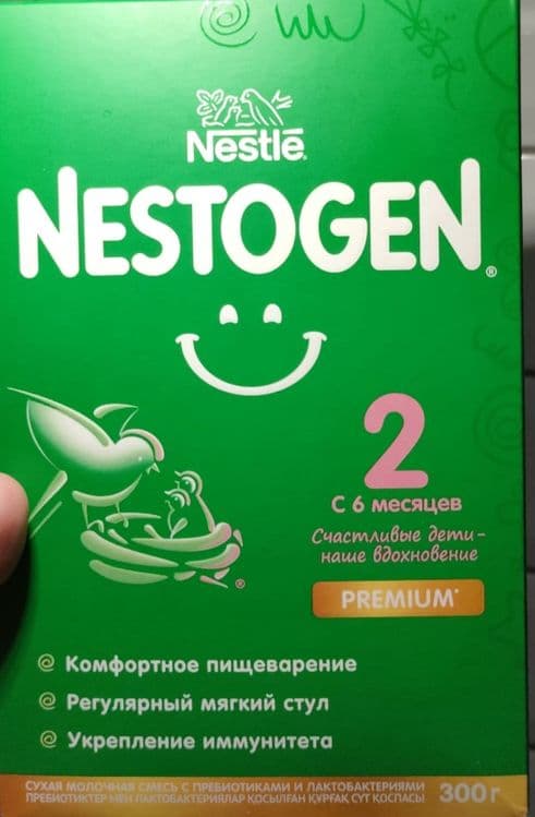 Каша Nеstogen 2 new новая yangi — 1