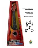 Детская гитара "Rock Guitar'"