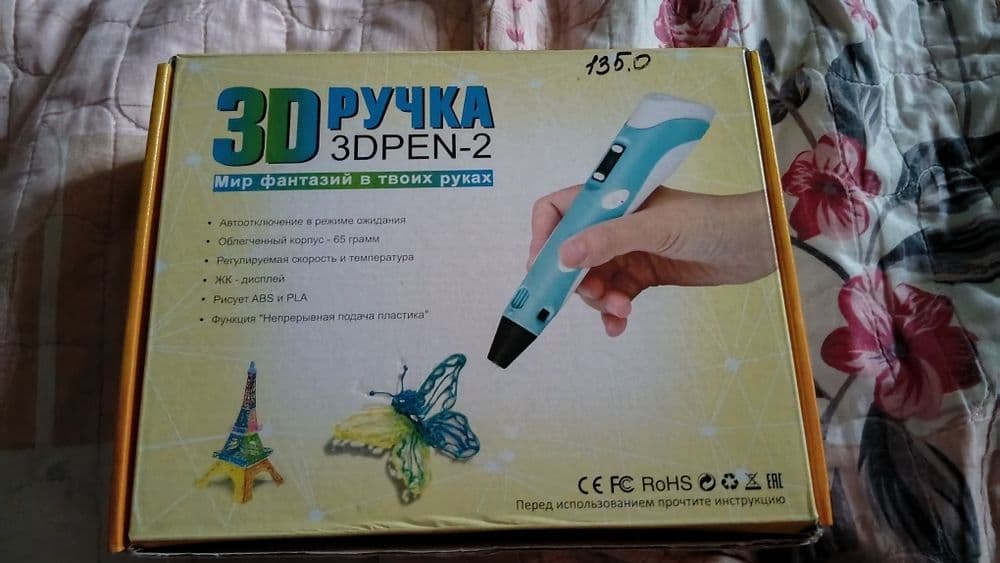 Продается 3Д ручка новая — 1
