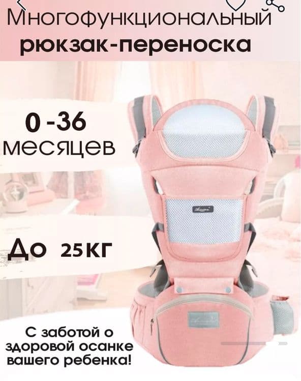 Рюгзаг чакалоклар учун — 1