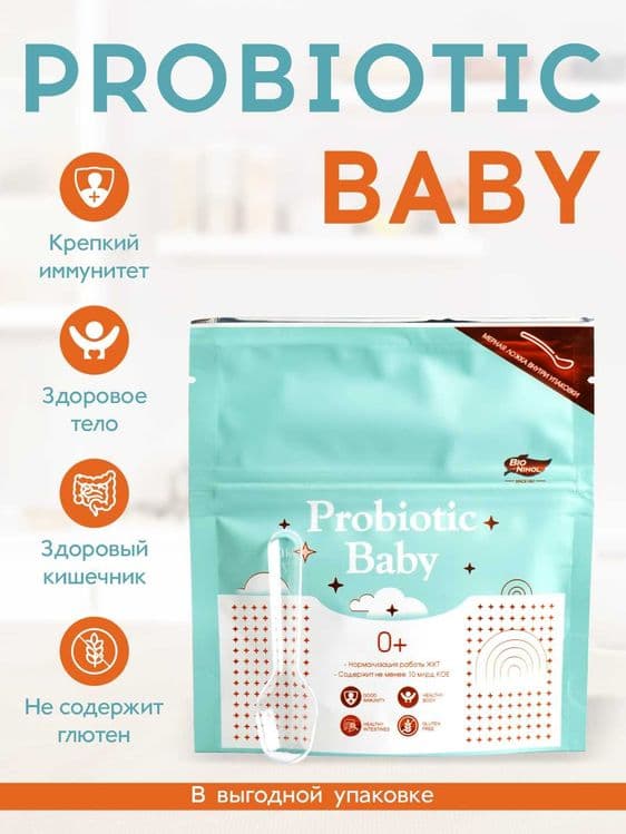 Probiotik Probiotic baby 50 g — 1