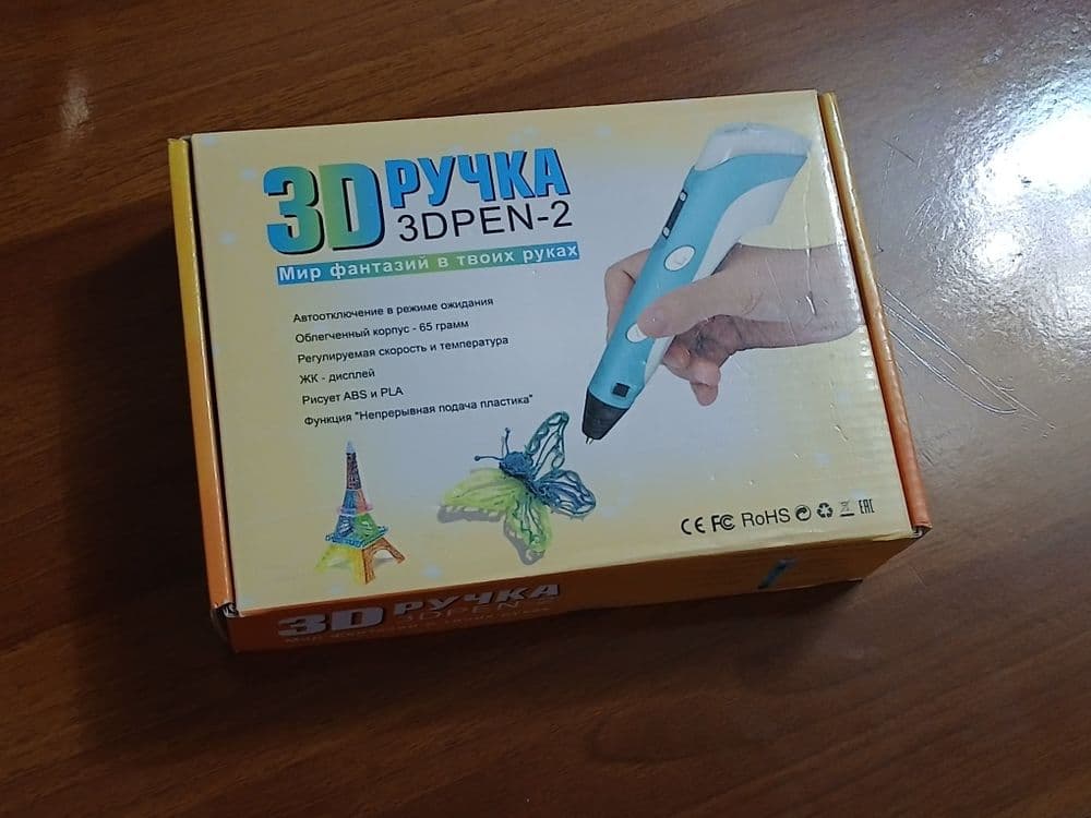 3D Ручка для детей договоримся — 1