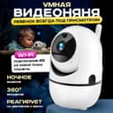 Видеоняня камера за ребенком присматривать, разные имеется