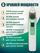 Chaqaloqlar uchun burunni tozalovchi Aspirator