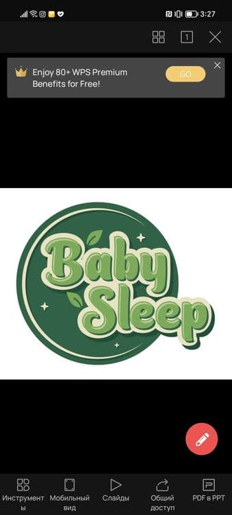 Baby sleep podguzniklari ( tagliklari) — 1