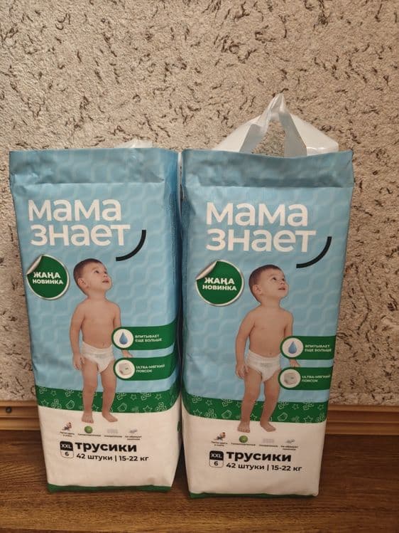 Мама знает трусики — 1