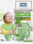 Bolalar uchun silekon toplam силиконовый набор для детей