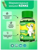 Антипаразитарное средство Rikki Kids, 60 шт