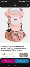 Ergoryugzak bola kotarish uchun