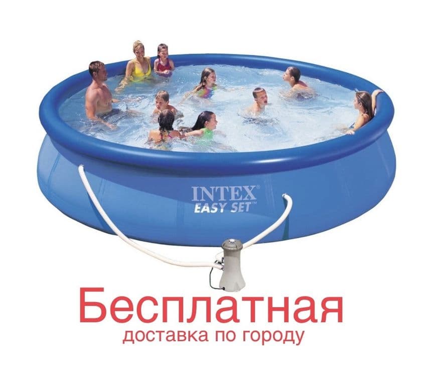 Надувной бассейн INTEX ORGINAL!!! — 1