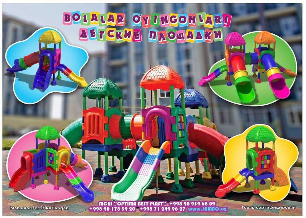 Детские площадки JAMBO.UZ / Bolalar oyingohlari JAMBO.UZ — 1