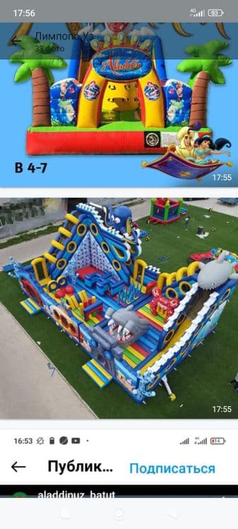 Batut 9*15. Aladdin park koʻrinishdagi batutimiz — 1