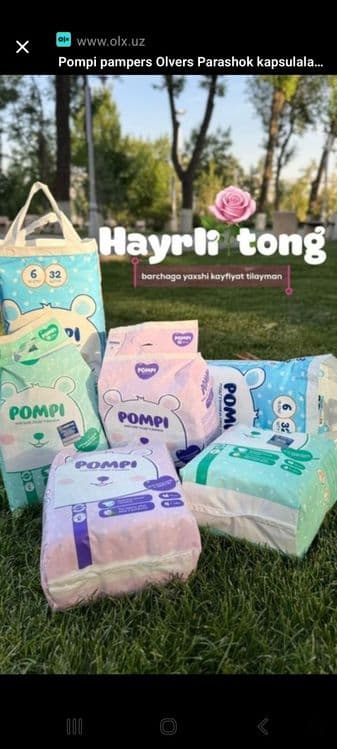 Bolalar tagliklari Pompi tursiklik va lepuchkalik — 1