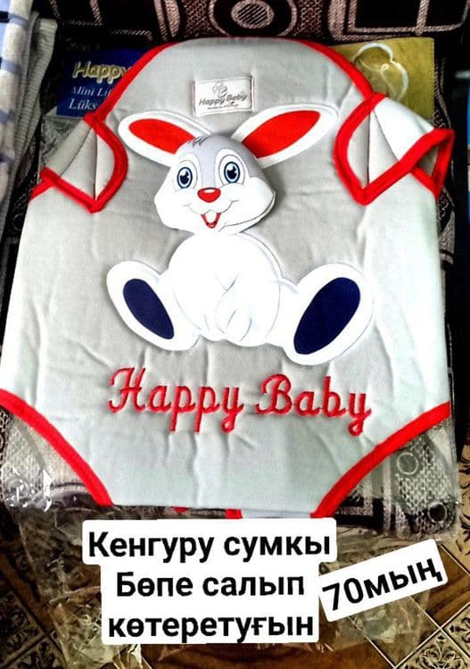 Kengru sumki bópe salip kóteretuģin — 1