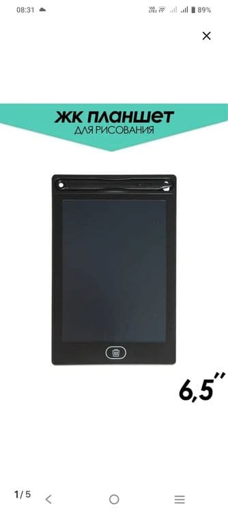 Bolalar uchun elektron doska — 1