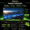 Televizor Samsung 43 smart ramkasiz ovozli boshqaruv HDR IPS