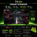 Televizor LG 50 smart 4K ovoz boshqaruv ramkasiz HDR IPS