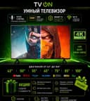 Televizor Ziffler smart 50/55/65/75/85/100 QLED 60Hz 120Hz 4K IPS Wifi
