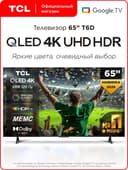 Телевизор TCL 65 QD-Mini LED QLED, 4K Ultra HD есть