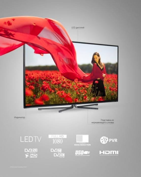 Телевизор Artel Smart LED 3D 50 Дюймов.Android — 1