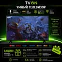 Телевизор LG 100 QNED смарт 4К UHD webOS Indonesia + доставка