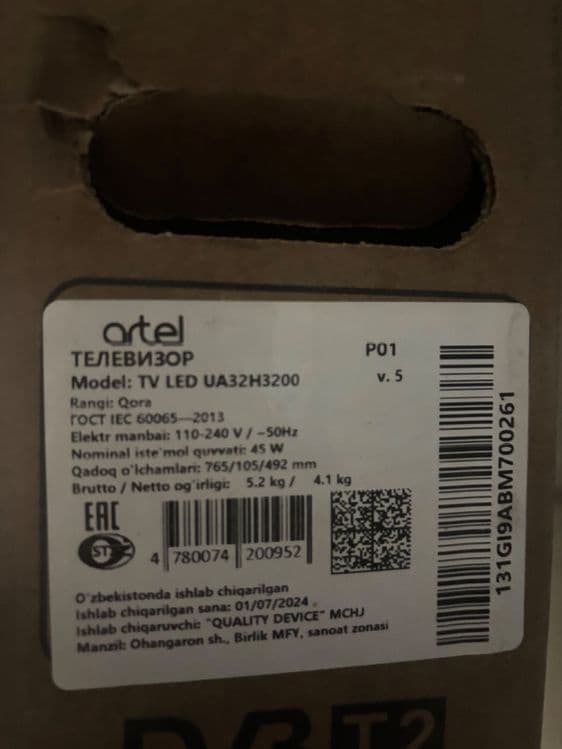 Artel 32 Smart — 1