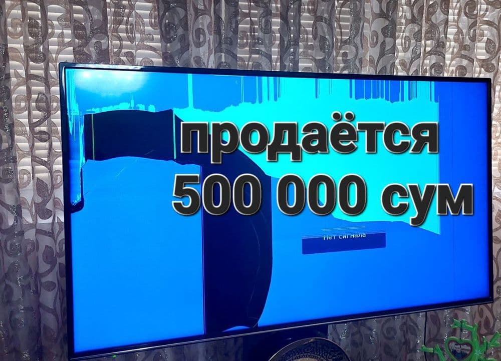 Продам телевизор — 1