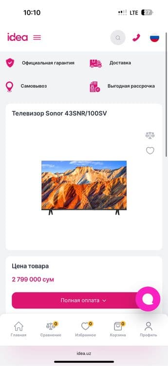 Телевизор Сонор 43 лик смарт — 1