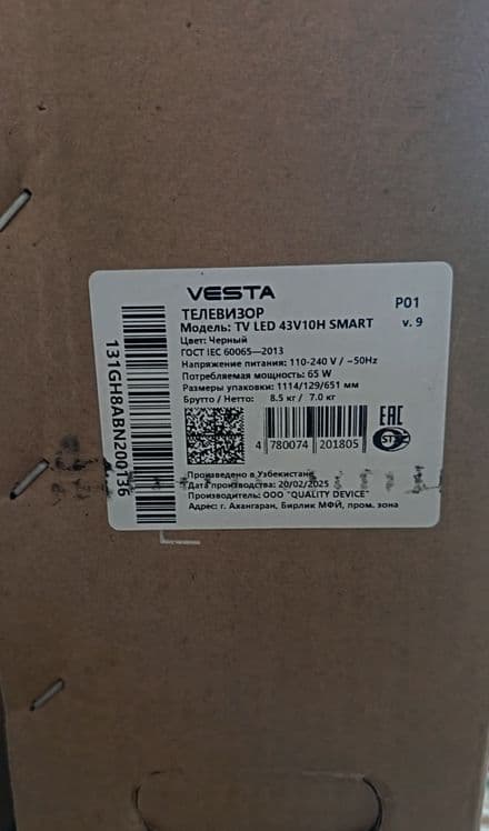 Vesta Smart 43 televizor sotiladi — 1